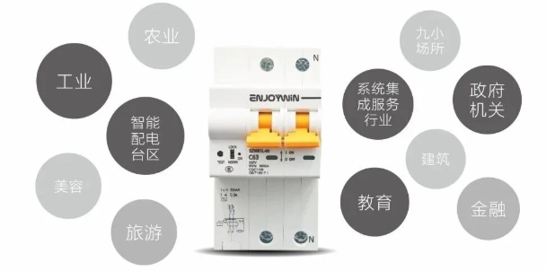 校园用电安全升级！卓文科技智能微型断路器，安全+降耗双赋能