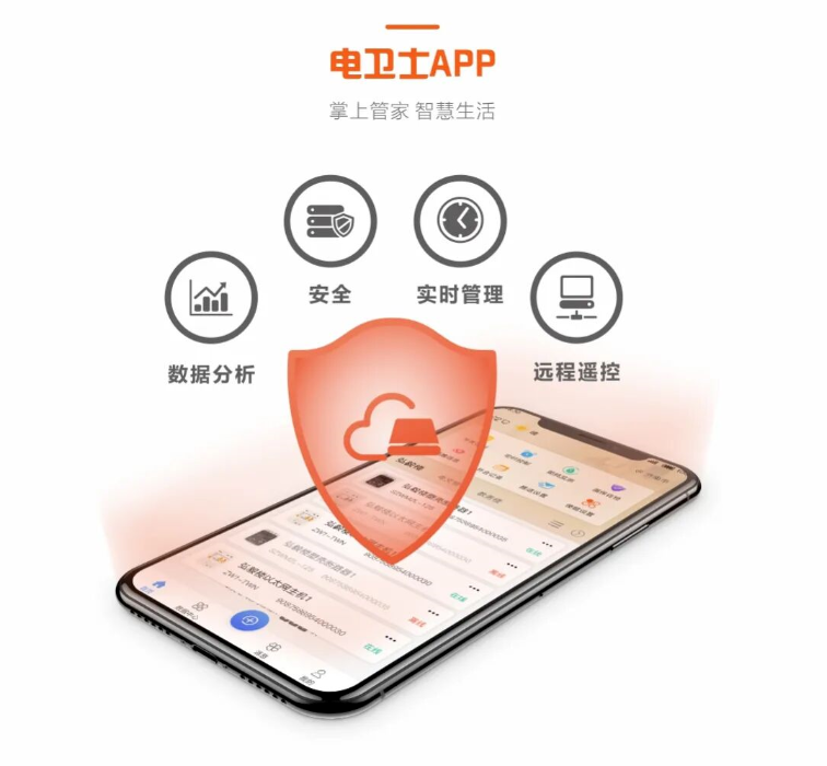 气温变凉的秋季  用电安全更要注意